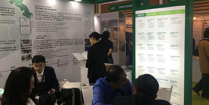 亚美登陆官网-亚美(中国)药业成功参展世界制药原料展览会